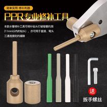 Maintenance tap water pe adhesive tape hot melt welding accessories Home ppr water pipe repair tool tonic leakage stick cracking