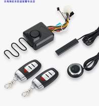 Key start button motorcycle one-key automatic sensor anti-theft alarm without modification luminous pedal