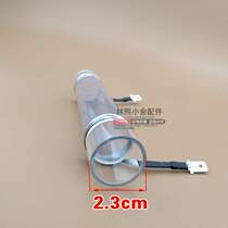 Glass electric heating rod foot tub accessories quartz heating tube 13*2 3 energy saving and environmental protection foot wash basin