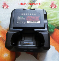 I6100S seat charger I6000S original battery seat charger base charger PDA V5000 battery can be charged