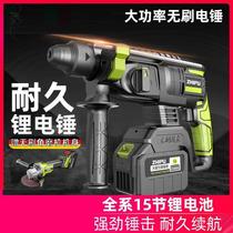 Power Tools Daquan German brushless rechargeable electric hammer lithium battery multifunctional impact electric drill pick industrial grade