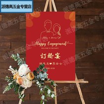 Engagement layout decoration welcome brand engagement banquet background board wedding welcome board KT board guide sign customization