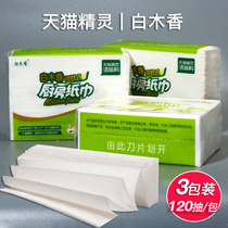 Kitchen paper towel Absorbent oil-absorbing oil-wiping paper Disposable fried food special paper towel Removable kitchen toilet paper