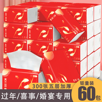 60 packs of red paper Wedding Wine Mat with Napkin Paper Whole Box Batch Wedding Banquet Wedding Happy Tiger Year China Red Paper Towel