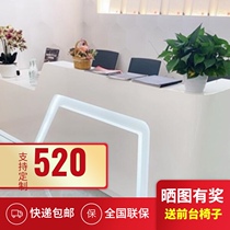 Triage desk modern dental consultation desk rehabilitation pet hospital reception desk