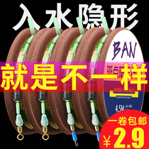 Import Spotted Fishing Line Main Line Tie The Invisible Wire Group Set Full Ultra Pull Bench Fishing Finished Product