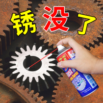 Bicycle lubricating oil mountain road car chain oil cleaning and cleaning agent maintenance set decontamination and rust remover