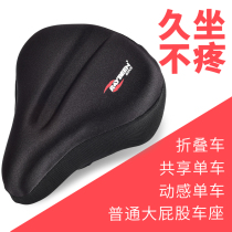 Bike Cushion Sleeve Silicone Comfort Thickened Soft Sponge Common Big Butt Seat Sleeve Share Dynamic Bike Accessories