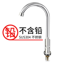 Kitchen faucet Kitchen household single cold water 304 stainless steel faucet Cold water single use basin faucet