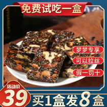 (buy 1 hair 8) donkey-hide gelatin cake ready-to-eat manual pure nourishing dong a guyuan ointment conditioning qi and blood a jiao block