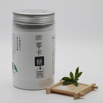 Ran MD high-end zero carsage stevia erythritol glycoside ketogenic sugar value 500g