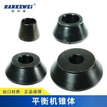 Dali Shiqin wind speed Kexing Car tire dynamic balancing machine accessories Vertebral block balancer fixture Locking cone