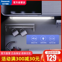 Panasonic wardrobe induction light with long strip hand sweep shoe cabinet light stove kitchen light led light strip