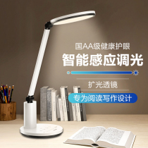 Panasonic Desk Lamp Led Country AA Class Desk Student Dorm Room Writing Learning Special Bedside Reading Children Eye Protection Lights