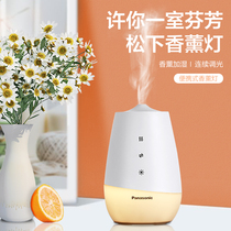 Panasonic incense lamp holiday gift creative atmosphere lamp USB interface living room bedroom bedside humidification aromatherapy lamp