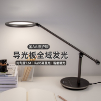 Panasonic PHILOSOPHY AND EYE LIGHT CHILDREN STUDENTS STUDY SPECIAL READING DESK Home Dorm Led Bed Head Lamp Desk Lamp