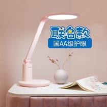 Panasonic led childrens eye protection lamp National AA desk student dormitory writing learning special bedside reading lamp