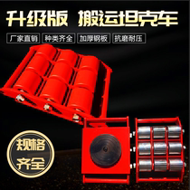 Handling tank truck straight to small tank ground tank wheel truck heavy Universal rotating equipment lifting tool