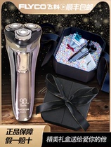 Feike Razor Birthday Gifts Boyfriend Boyfriend Light Luxury Men High Class Husband Practical Surprise Teachers Day