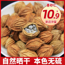 Sand kernel sand kernel 500g Sichuan sand kernel spices seasoning Daquan Household bulk cooking halogen materials