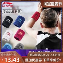 _李 李 李_ Li Ning wrist summer ultra-thin childrens wrist band mens volleyball basketball womens sports sweat-absorbing towel sprain protection