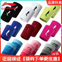 ㊙Li Ning Wrist Mens Sports Women Basketball Equipment Childrens Running Sweat Sweat Sweat Sweat Sweat Warm Protective Cold Wrist Sheath