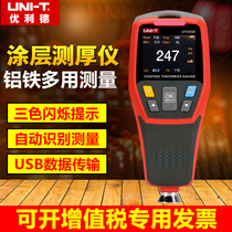 Ulide UT343D paint film meter coating thickness gauge car paint surface detector used car paint thickness 343A