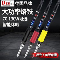 Germany imported digital display electric soldering iron industrial grade adjustable temperature thermostatic electric soldering iron S70 S100 S130