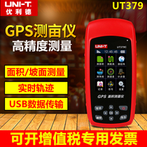 UT379C High precision hand-held acre measuring instrument GPS land area area measuring instrument 379A