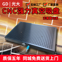 Vacuum suction cup cnc industrial pneumatic sealing strip aluminum plate PVC plate copper strong milling machine machining center integrated