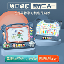 Painting flat young children magnetic drawing board early education painting writing tablet home color graffiti artifact baby toy