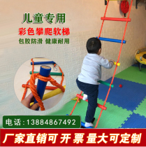  Childrens climbing ladder Rope ladder Household soft ladder rescue ladder Kindergarten special rope ladder color log spacing 20 cm