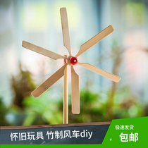 Windmill dIY handmade traditional toys Bamboo educational toys Bamboo toys Nostalgic wooden windmill model ice cream
