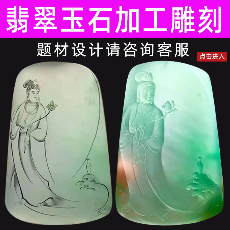 雕刻玉牌-雕刻玉牌促销价格、雕刻玉牌品牌- 淘宝