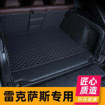 Suitable for Lexus es200 rx300 nx200 ux260 es300h fully enclosed backup tail box pad