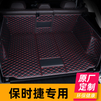 For Porsche Macan new Cayenne Trunk mat coupe Palamela Panamera Mackay Tail Mat