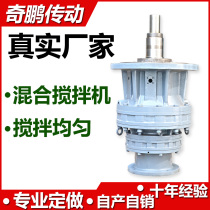 Heavy material special DSH double screw mixer Chemical mixer Twin screw cone mixer