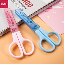 Dei 6021 multi-function special student scissors safety handmade belt sheath stainless steel children portable cartoon art paper-cut kindergarten baby plastic round head with protective cover does not hurt hands