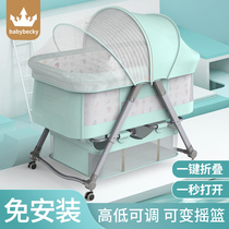 Crib removable portable baby bed multi-function folding appeasement bb splicing big bed newborn Cradle Bed
