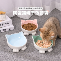 Cat bowl ceramic oblique mouth anti-knock eating bowl cat drinking water double bowl dog bowl dog bowl protection cervical pet supplies