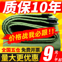  Thickened wear-resistant canvas waterproof sunscreen tarpaulin outdoor tarpaulin truck and car rainproof cloth sunshade cloth rain cloth material