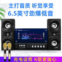 Qisong home audio K song TV living room wireless Bluetooth speaker desktop computer overweight Subwoofer wireless microphone karaoke set color light card wooden influence Song KTV singing