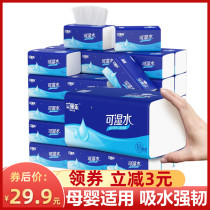 Alice Le paper whole box large bag household paper towel napkin affordable toilet paper a box of paper large bag paper pump