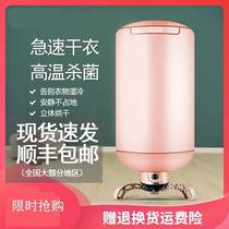 Clothes dryer baby clothes dryer household small baby baking clothes foldable Home portable dryer