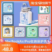 MacBookPro power protection cover Apple 13 3 inch air charger mac data cable storage case for female