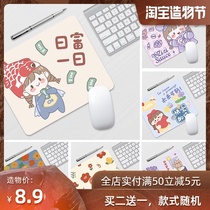 Mouse pad Cute girl ins original small fresh simple mouse pad student e-sports office desk pad leather