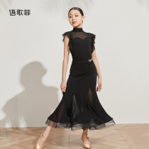 Language Ge Fei ballroom dance split skirt Waltz big swing National standard daughter childrens competition performance suit modern dance dress new