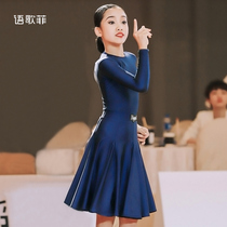 Yu Ge Fei Latin dance suit Summer girls split Blackpool childrens dance suit 2021 new Latin competition suit professional