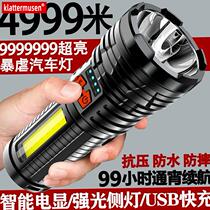 LED Courted Life Lifesaving Disaster Prevention Floodlight Super Bright High Power Far Shot Charging Small Portable Home Outdoor Lamp Flashlight
