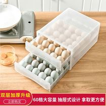 Refrigerator drawer type egg box dumpling storage box household egg storage box egg grid
